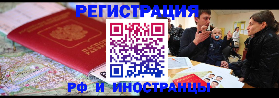 пропишу в квартире в Южноуральске